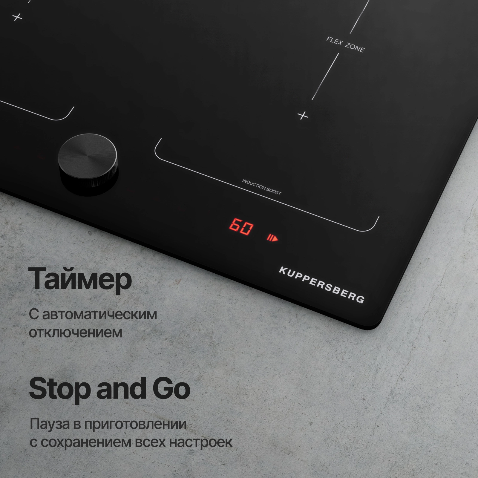 Индукционная варочная поверхность Kuppersberg ICI 628 черный (6945)