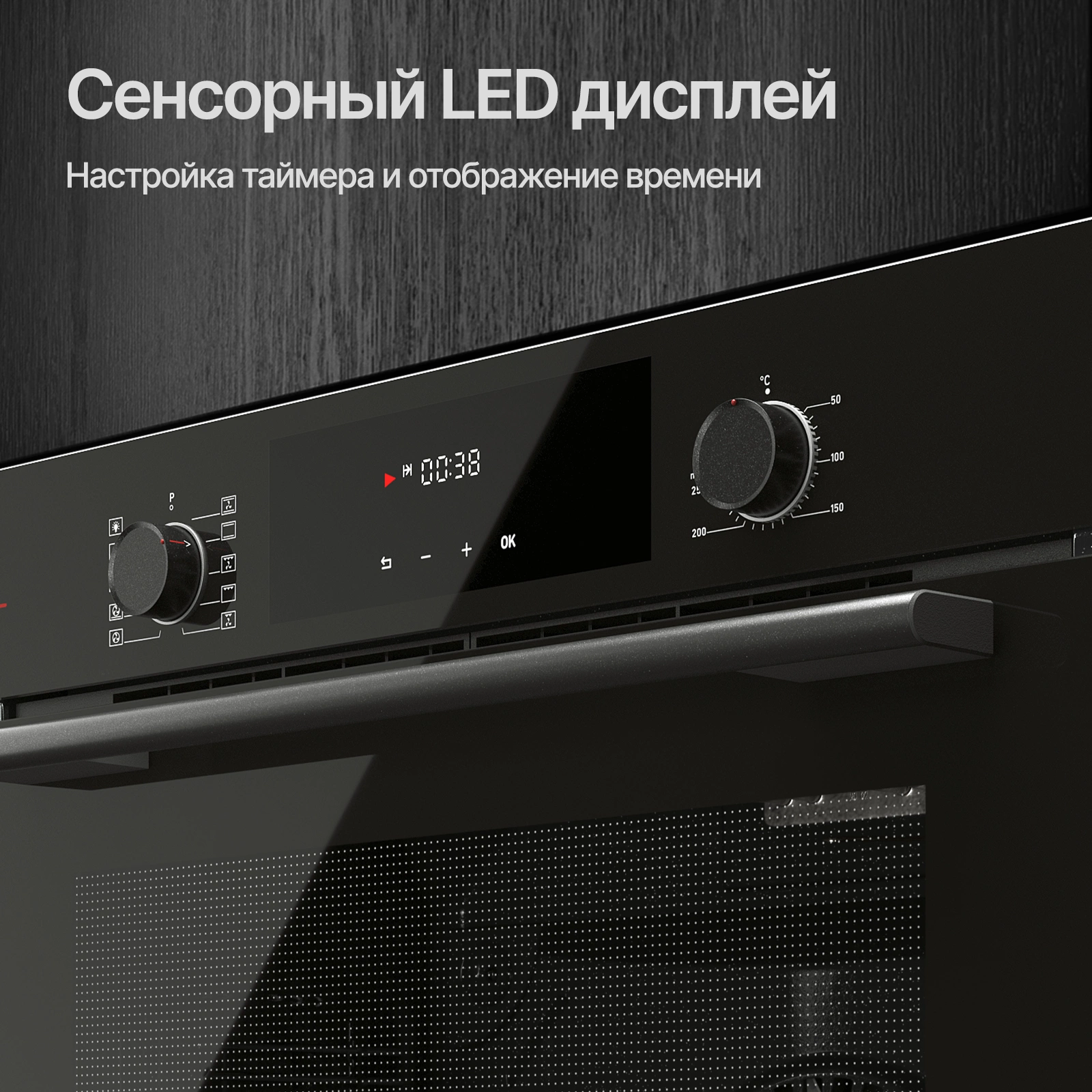 Духовой шкаф Kuppersberg HF 609 B черный (8521)
