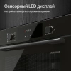 Духовой шкаф Kuppersberg HF 609 B черный (8521)