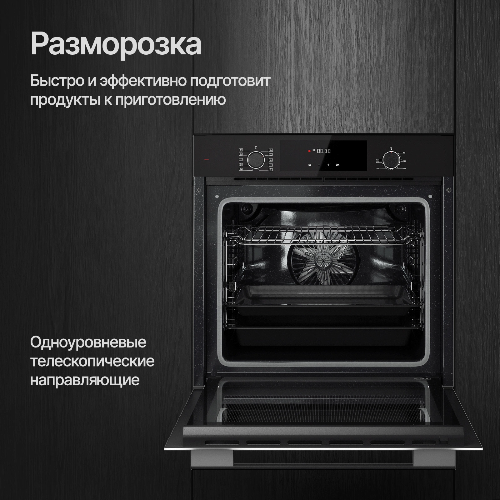 Духовой шкаф Kuppersberg HF 609 B черный (8521)