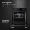 Духовой шкаф Kuppersberg HF 609 B черный (8521)