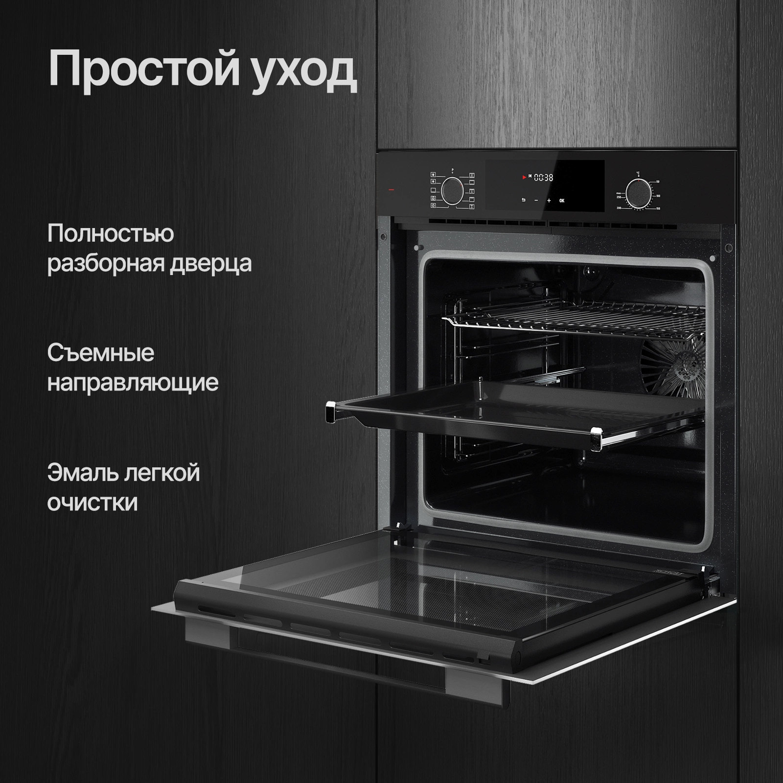 Духовой шкаф Kuppersberg HF 609 B черный (8521)