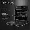 Духовой шкаф Kuppersberg HF 609 B черный (8521)