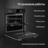 Духовой шкаф Kuppersberg HF 609 B черный (8521)