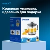 Соковыжималка цитрусовая Vitek VT-3669 стальной/черный
