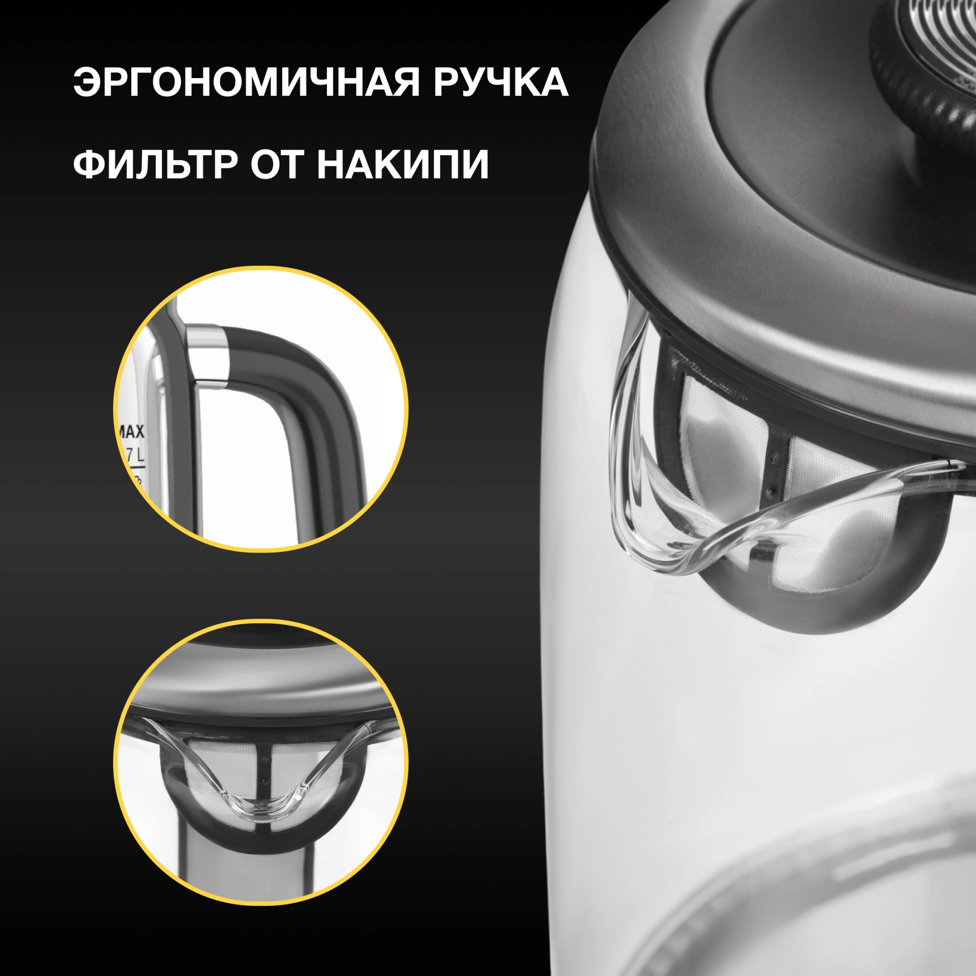 Чайник электрический Hyundai HYK-G5501 серебристый/черный, стекло