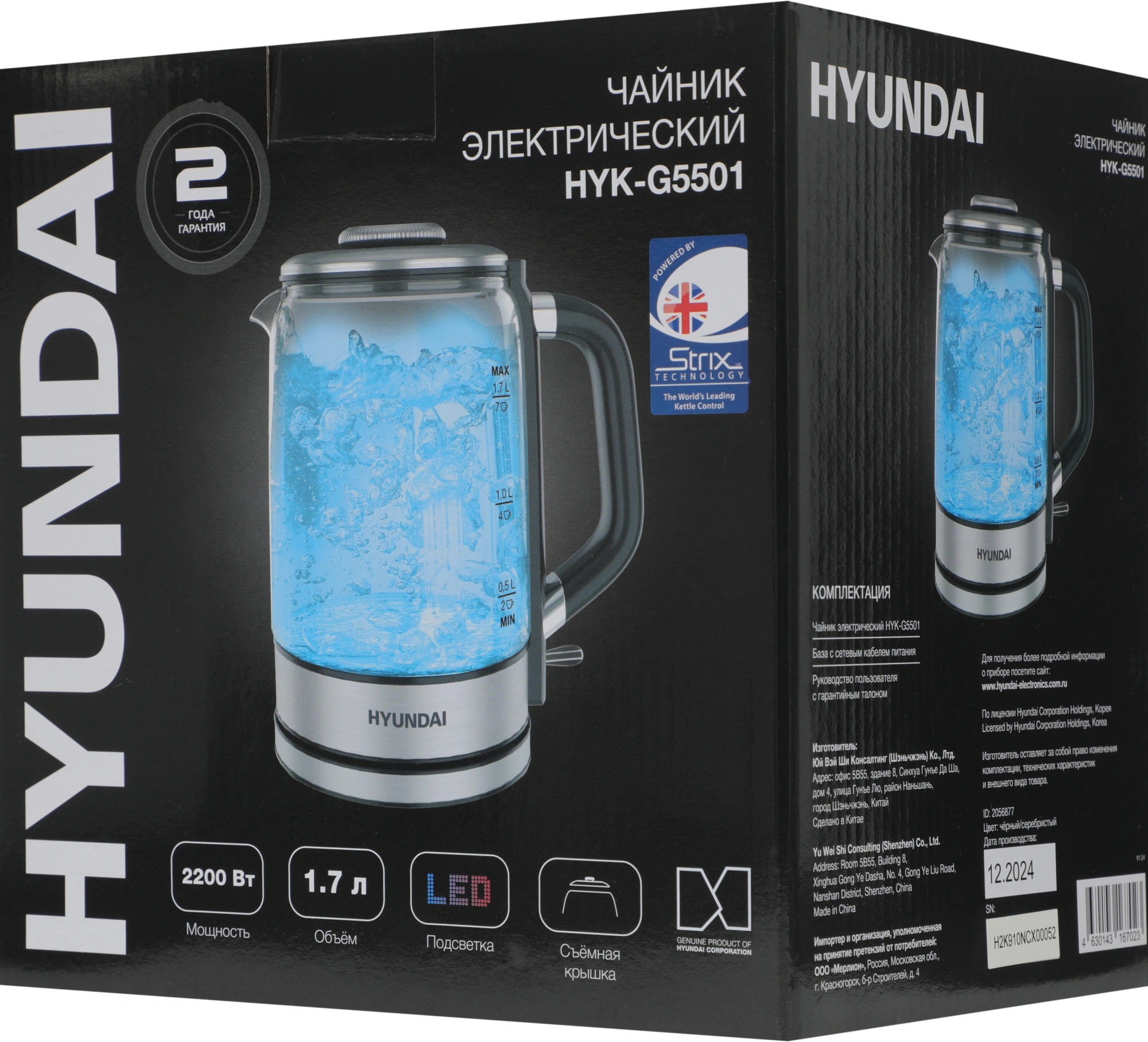 Чайник электрический Hyundai HYK-G5501 серебристый/черный, стекло