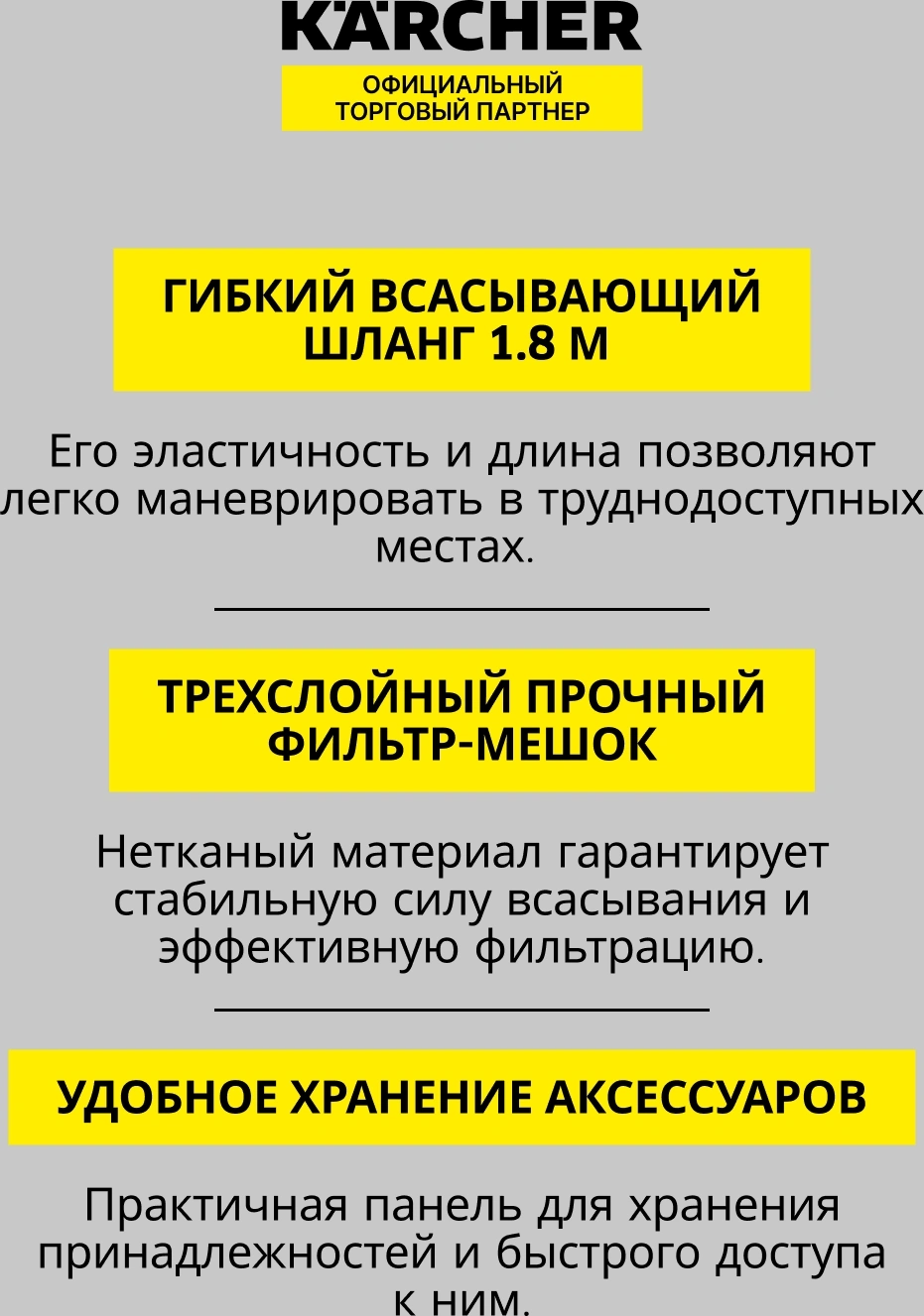 Строительный пылесос Karcher WD 2 V-15/4/18 желтый (1.628-003.0)