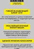 Строительный пылесос Karcher WD 2 V-15/4/18 желтый (1.628-003.0)