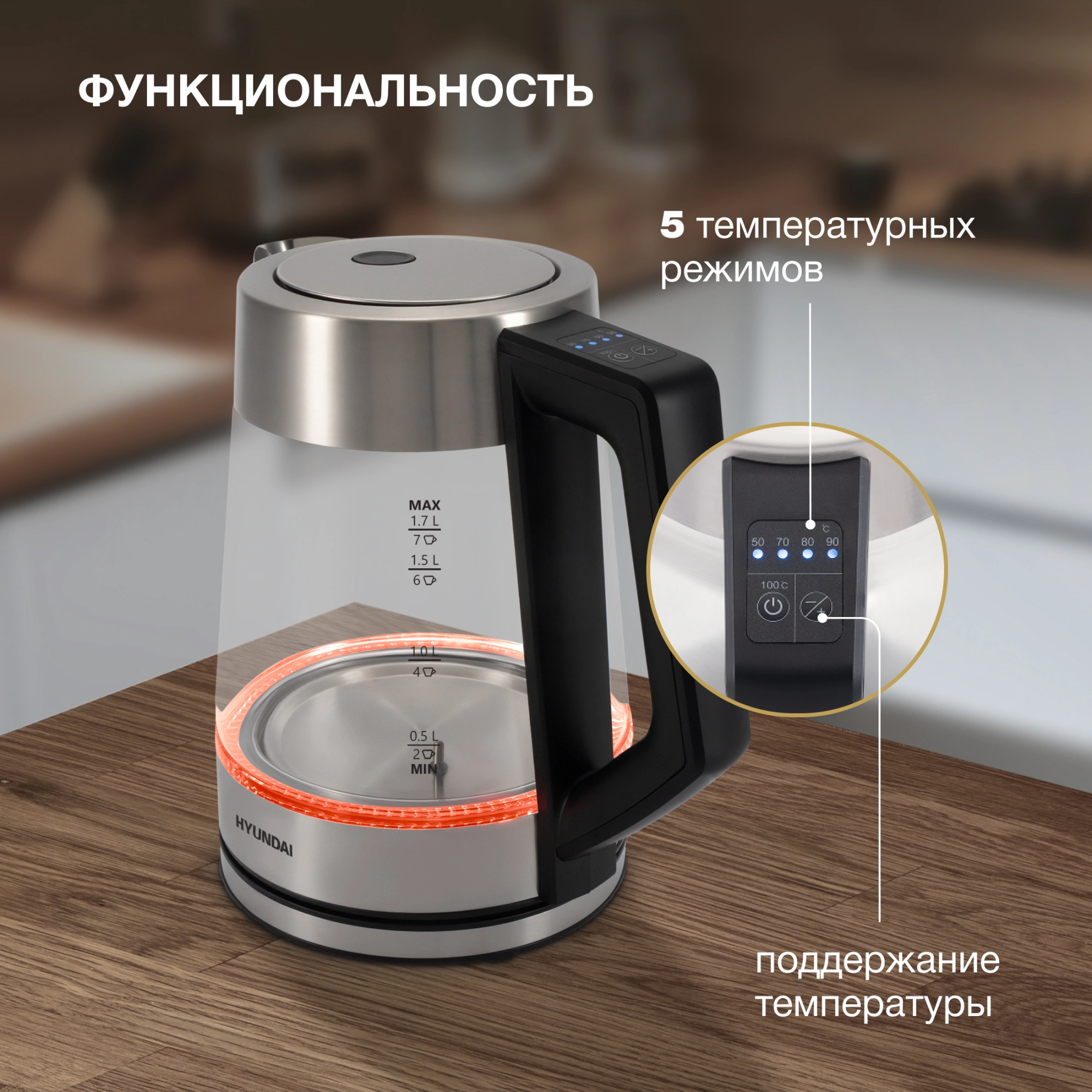 Чайник электрический Hyundai HYK-G4402 черный/серебристый, стекло