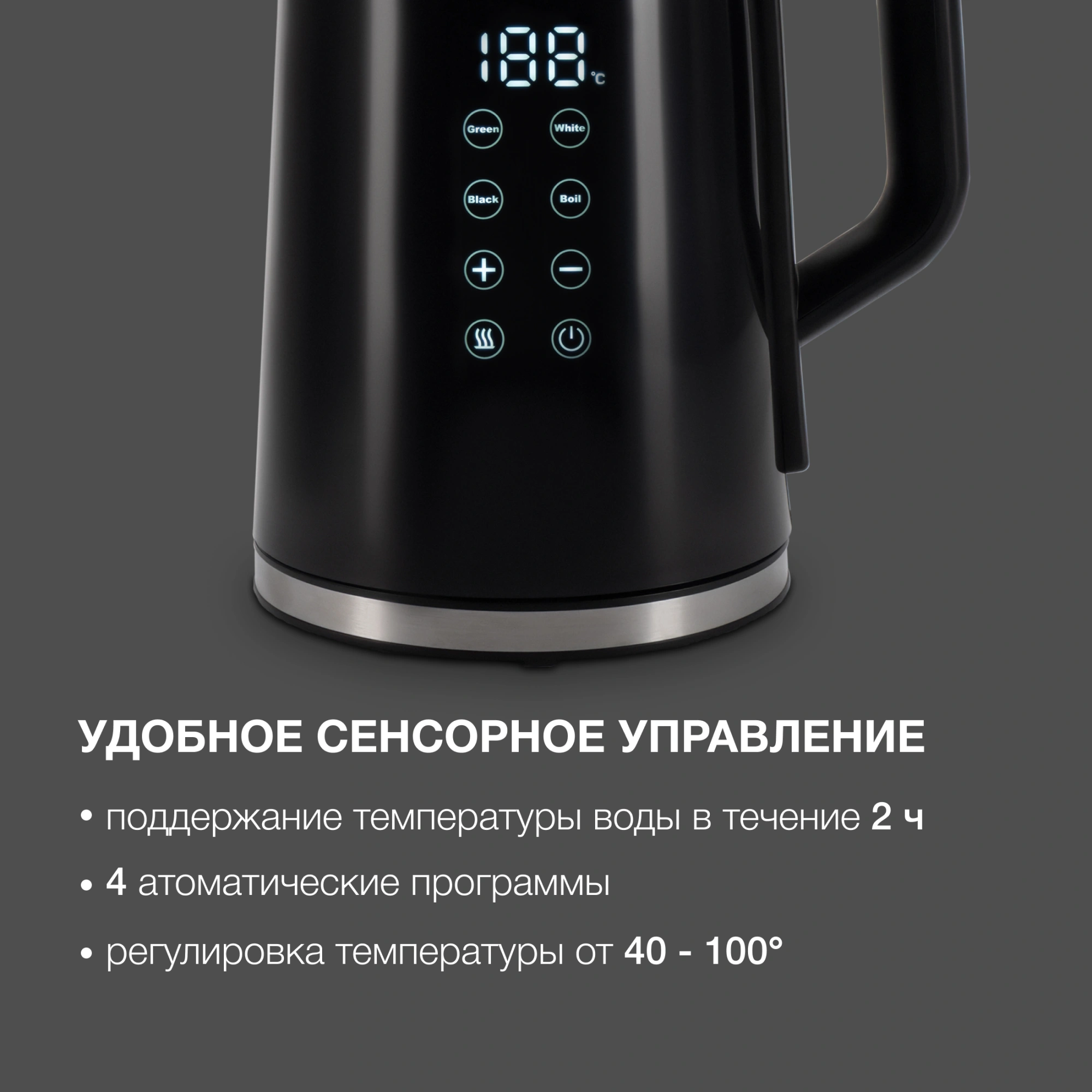 Чайник электрический Hyundai HYK-G5403 черный, стекло