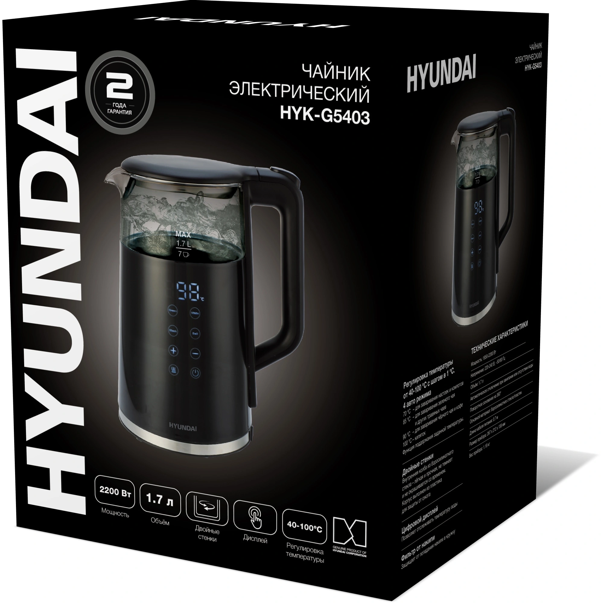 Чайник электрический Hyundai HYK-G5403 черный, стекло