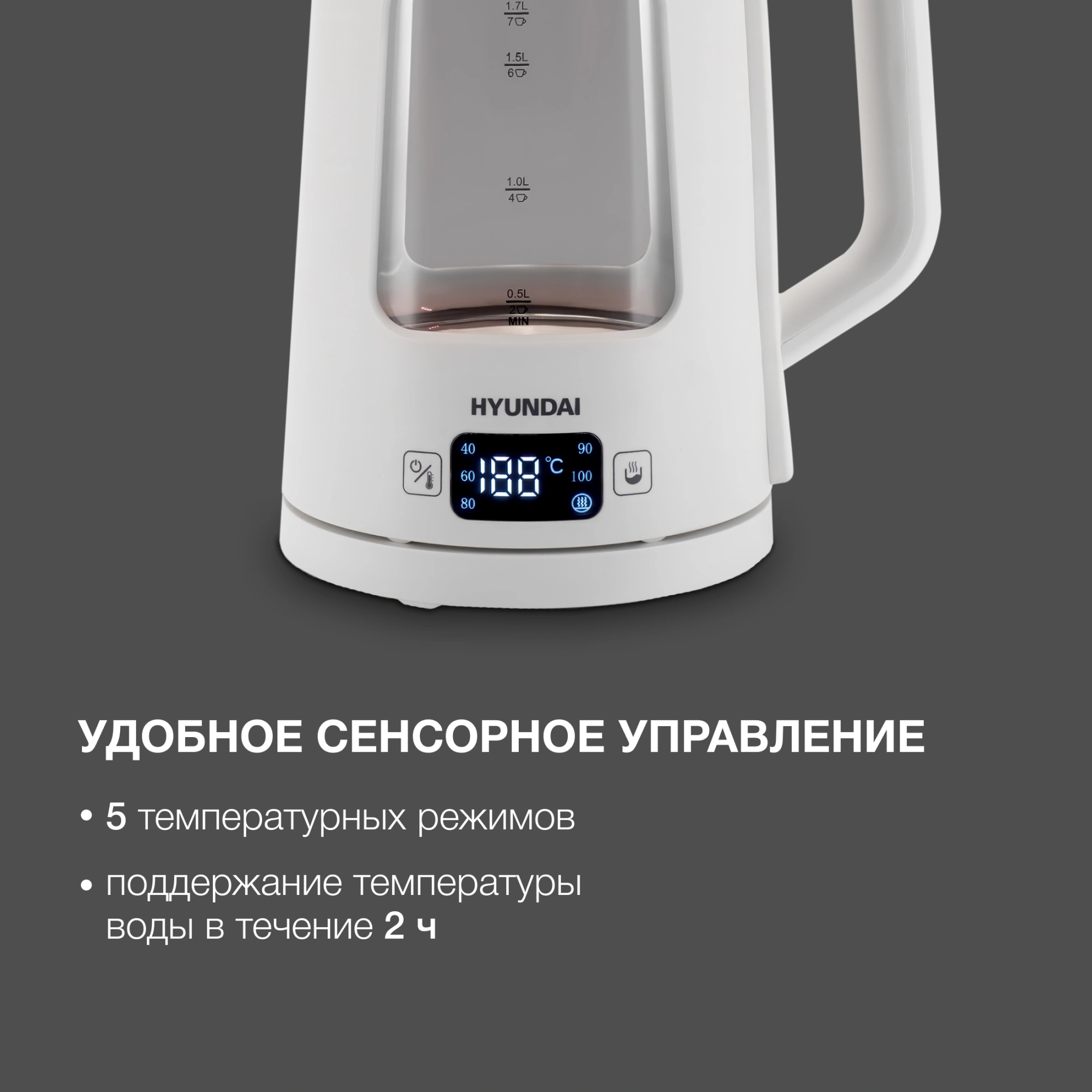 Чайник электрический Hyundai HYK-G9407 белый, стекло