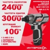 Ударный шуруповерт Интерскол ШАУ-100/12Э (808.2.2.70)