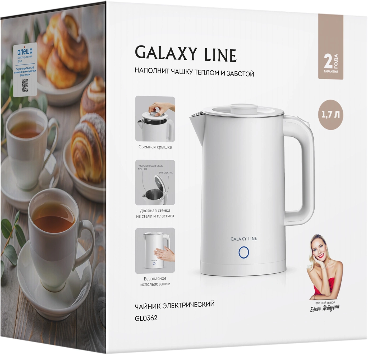 Чайник электрический Galaxy Line GL 0362 белый, нержавеющая сталь (7010103621)