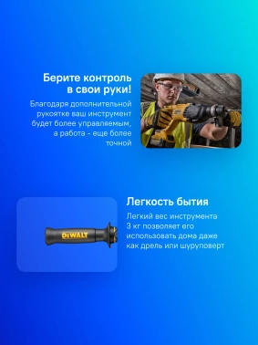 Перфоратор DeWalt D25134K (d25134k-qs)