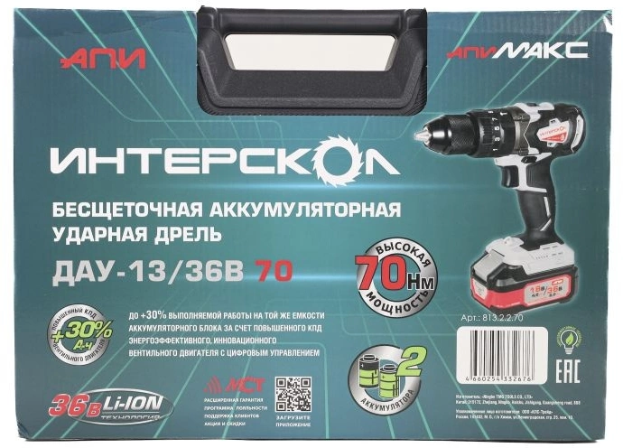 Ударная дрель-шуруповерт Интерскол ДАУ-13/36В 70 (813.2.2.70)