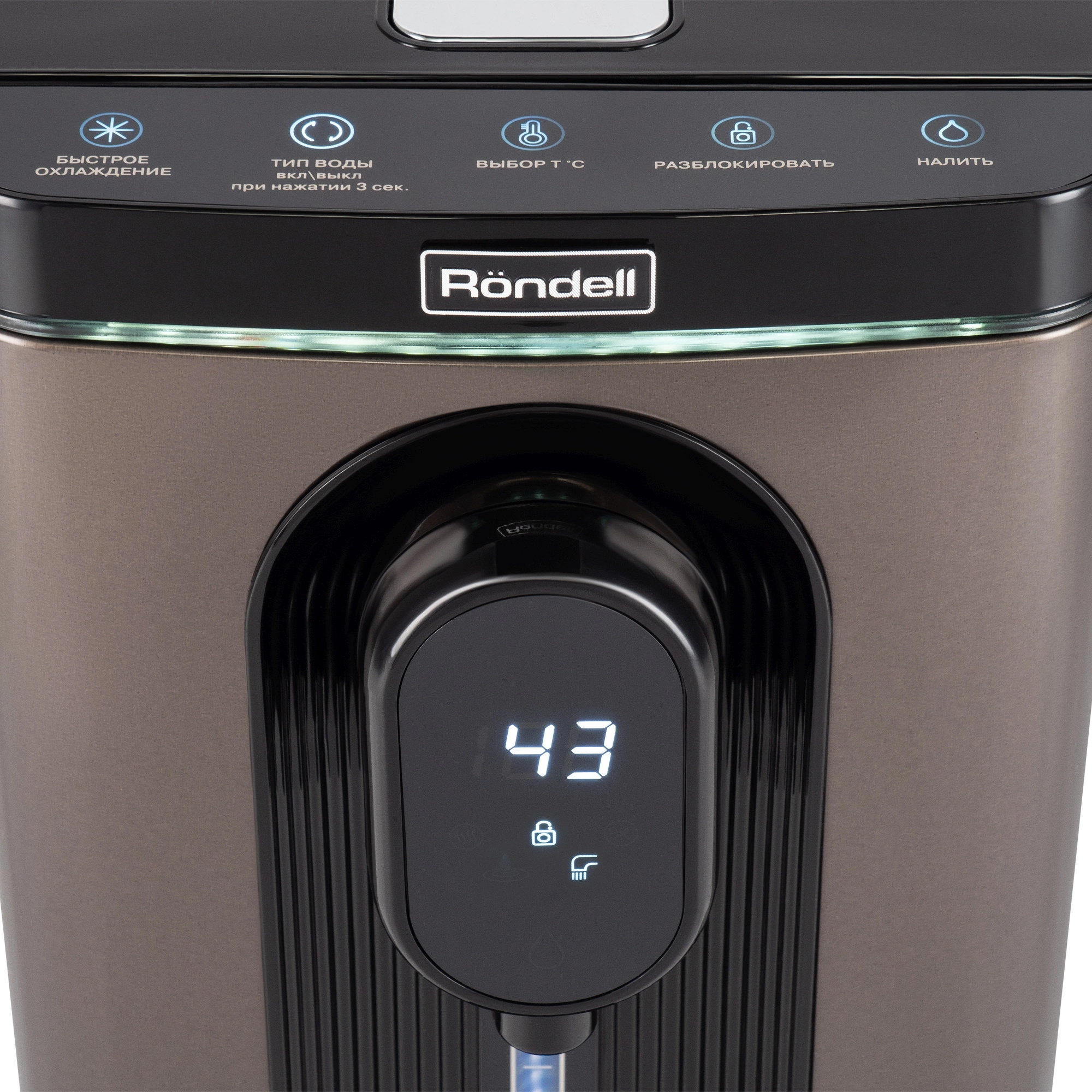 Термопот Rondell RDE-1051 черный