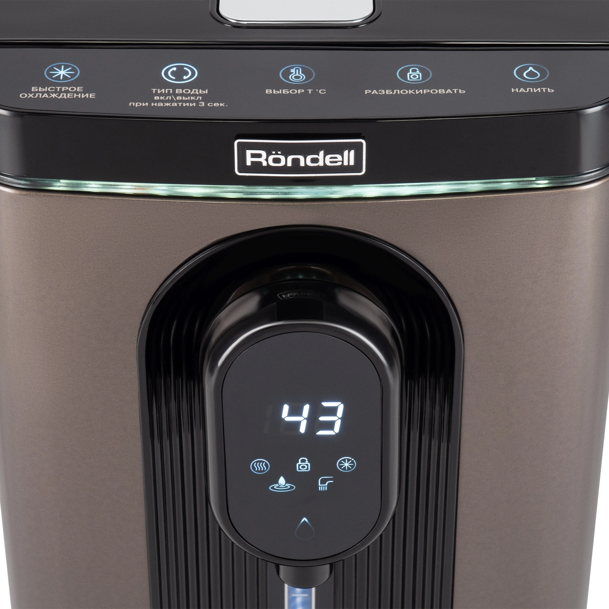 Термопот Rondell RDE-1051 черный