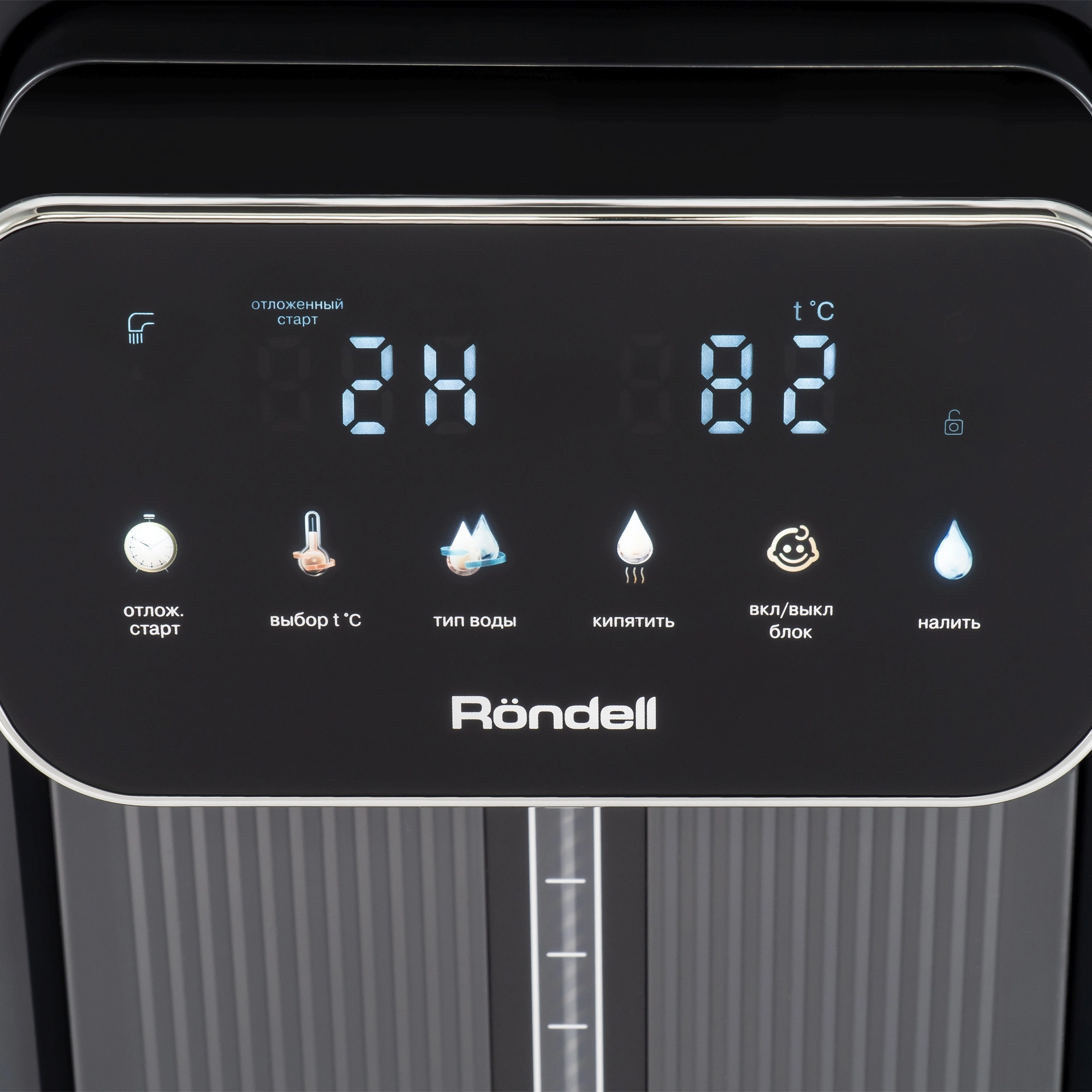 Термопот Rondell RDE-1052 черный