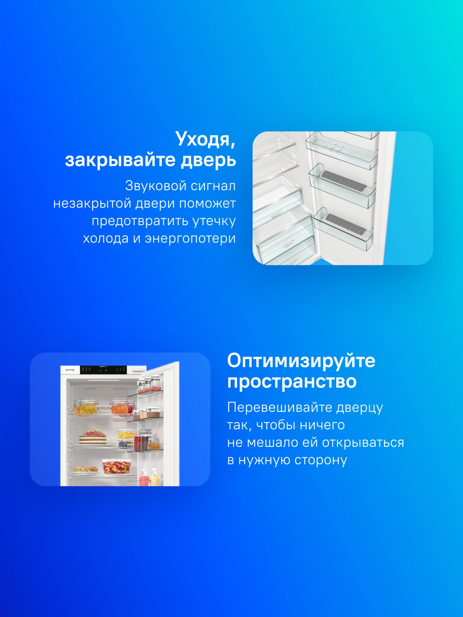 Холодильник Gorenje RI517E41WF