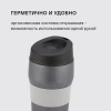 Термокружка Rondell RDS-1897, 0.32л, темно-серый