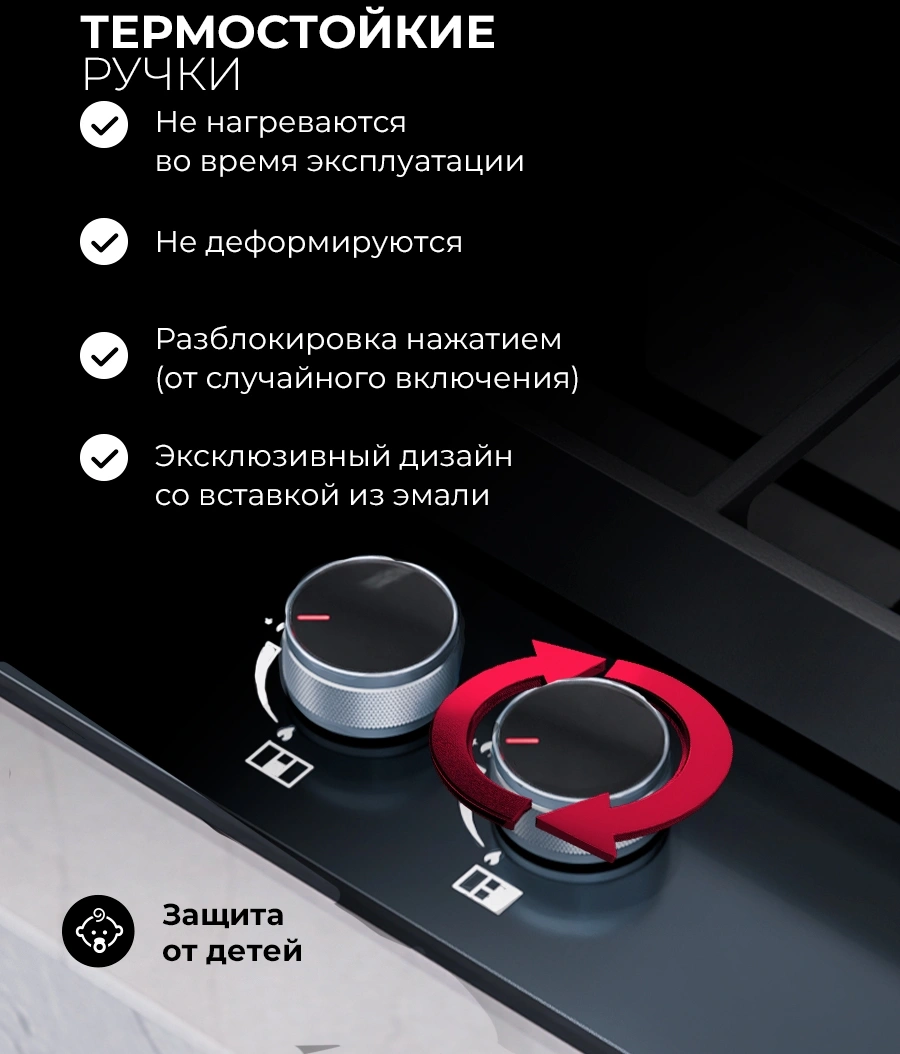 Газовая варочная поверхность Lex GVG 644T MBBL черный (chao000462)