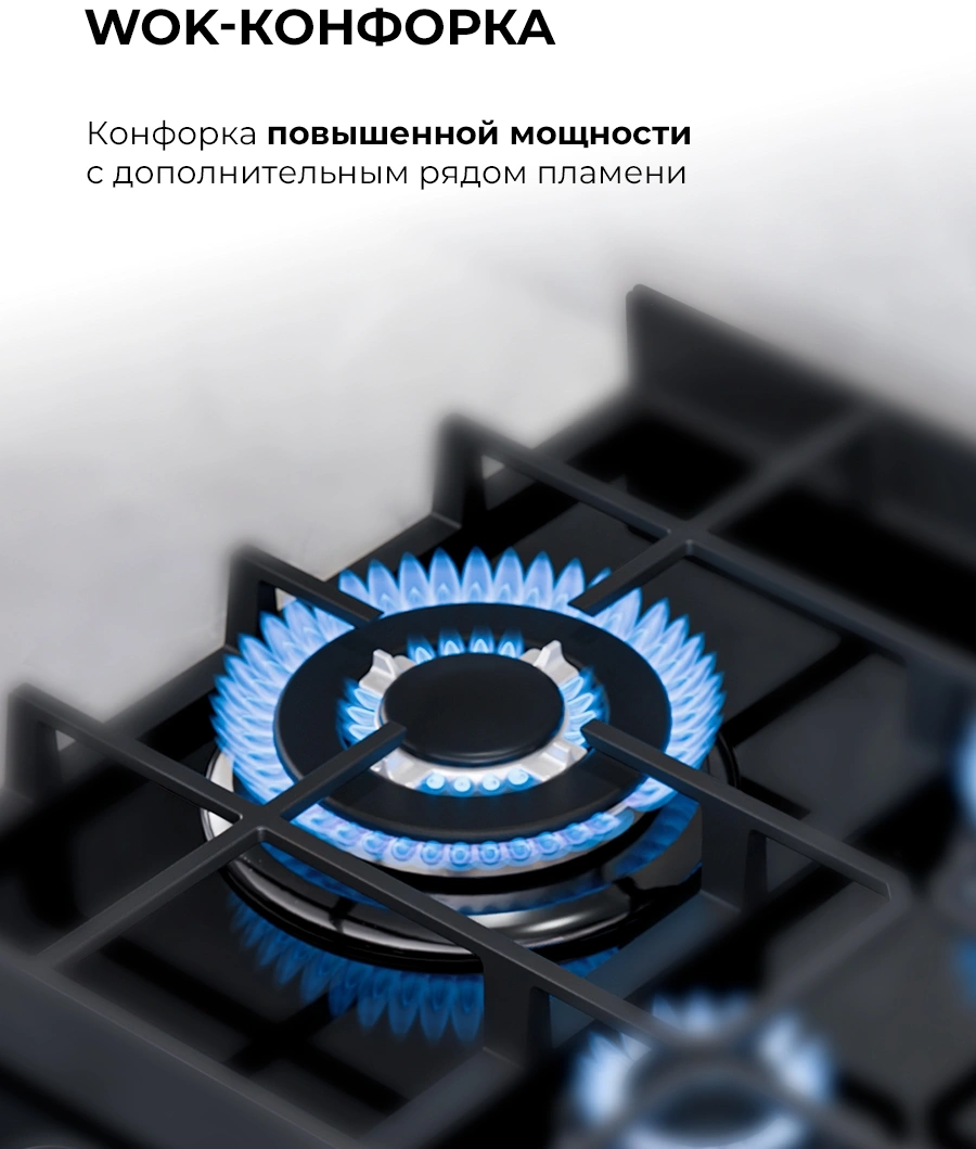Газовая варочная поверхность Lex GVG 644T MBBL черный (chao000462)