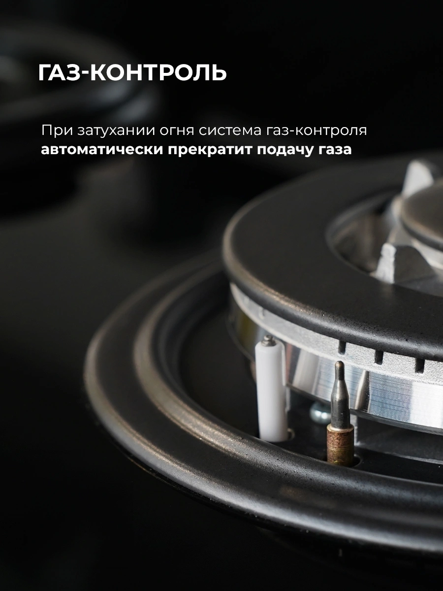 Газовая варочная поверхность Lex GVG 644T MBBL черный (chao000462)