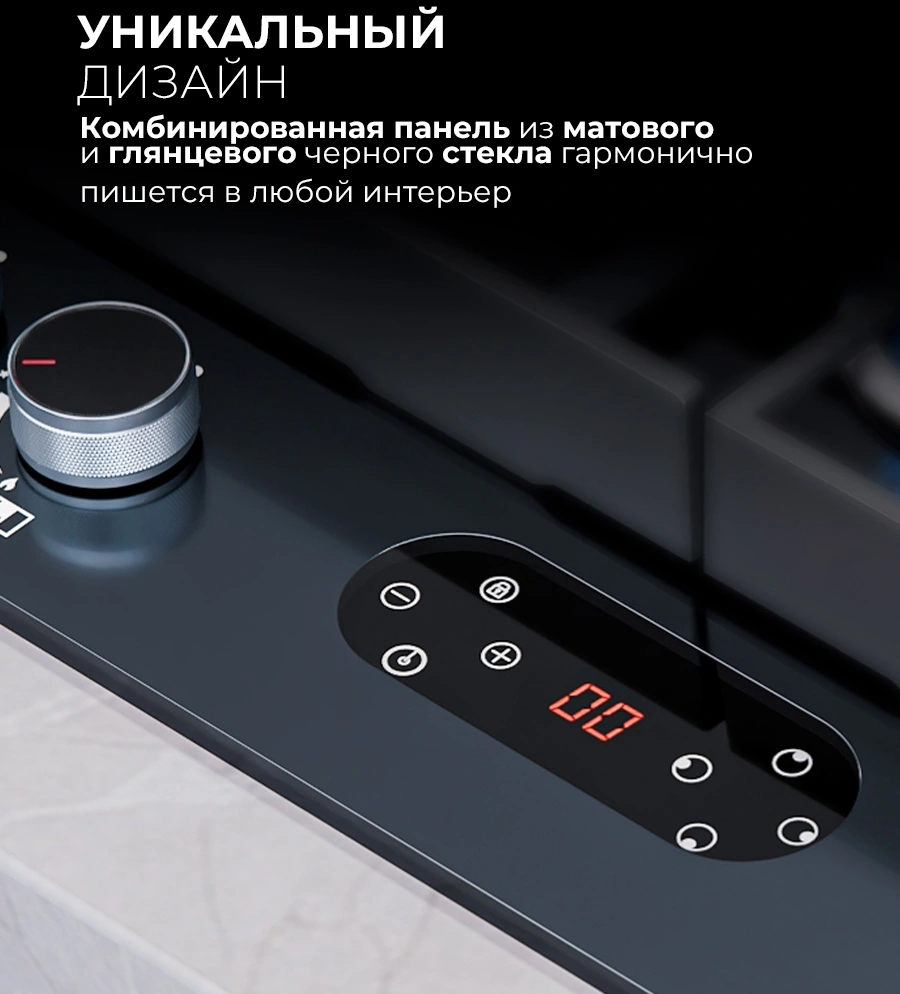 Газовая варочная поверхность Lex GVG 644T MBBL черный (chao000462)