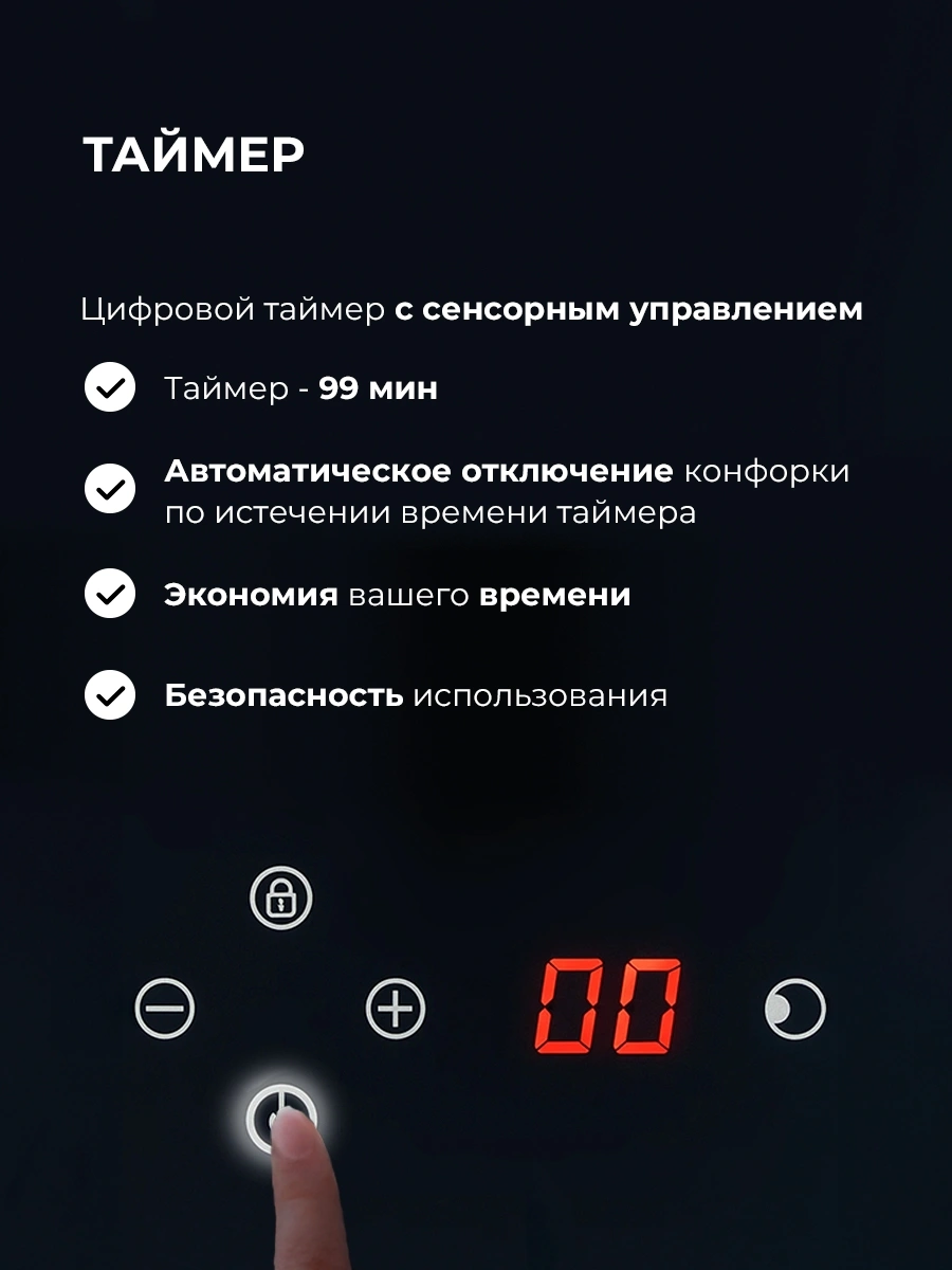 Газовая варочная поверхность Lex GVG 644T MBBL черный (chao000462)