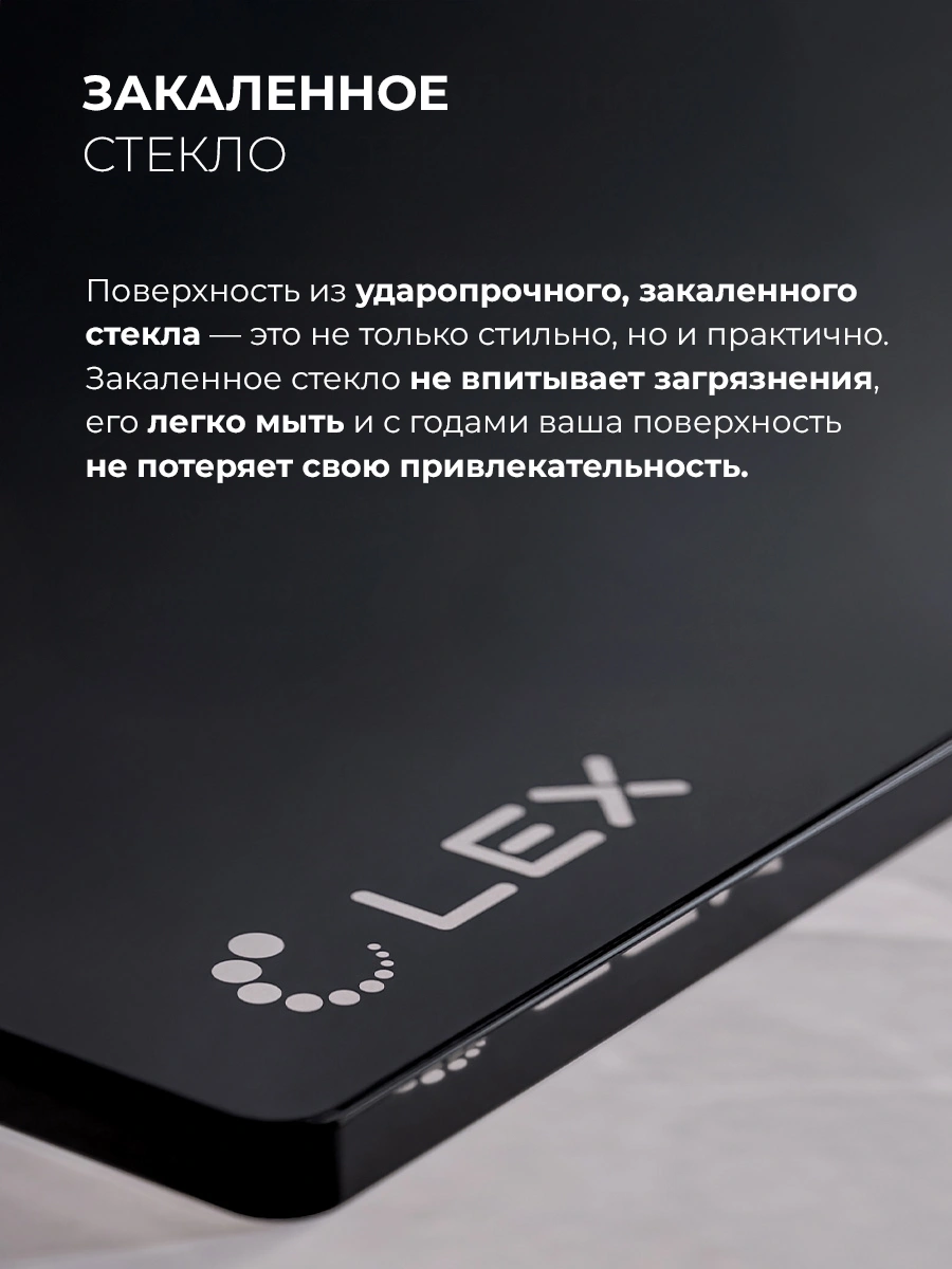 Газовая варочная поверхность Lex GVG 644T MBBL черный (chao000462)