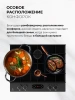 Газовая варочная поверхность Lex GVG 644T MBBL черный (chao000462)