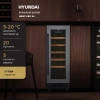 Винный шкаф Hyundai HBWC 0831 SU черный