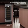 Винный шкаф Hyundai HBWC 0831 SU черный