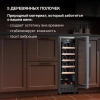 Винный шкаф Hyundai HBWC 0831 SU черный