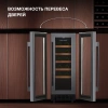 Винный шкаф Hyundai HBWC 0831 SU черный