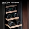 Винный шкаф Hyundai HBWC 0831 SU черный