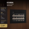 Винный шкаф Hyundai HBWC 0461 SCT черный