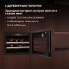 Винный шкаф Hyundai HBWC 0461 SCT черный