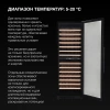 Винный шкаф Hyundai HBWC 1765 DC черный