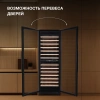 Винный шкаф Hyundai HBWC 1765 DC черный