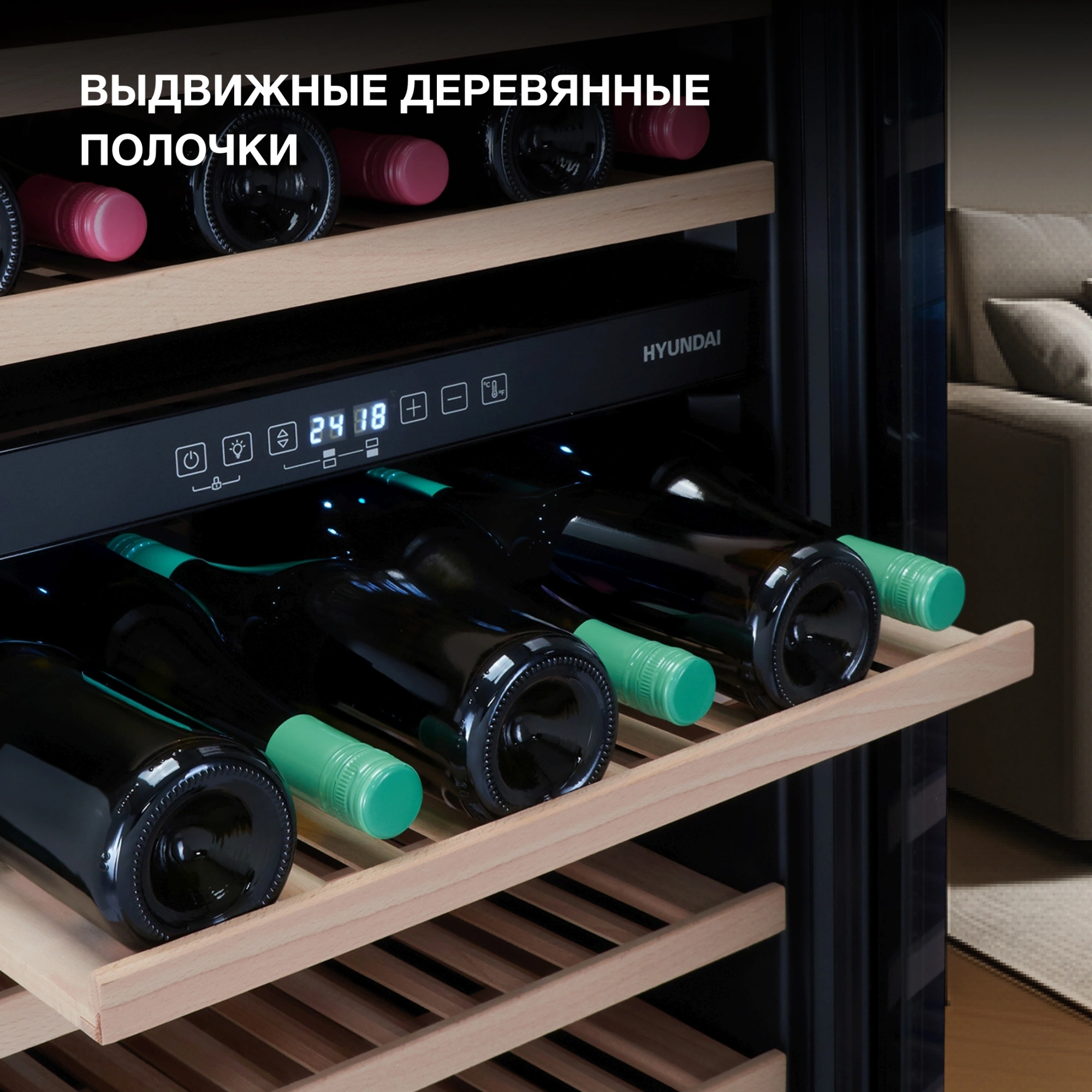 Винный шкаф Hyundai HBWC 1765 DC черный