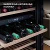 Винный шкаф Hyundai HBWC 1765 DC черный