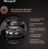 Газовая варочная поверхность Weissgauff HGG 640 BGB черный (431493)
