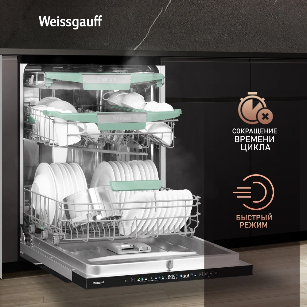Посудомоечная машина Weissgauff BDW 6140 Ultra Real Autoopen Infolight (433790)