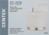 Миксер Centek CT-1129 бежевый