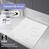Индукционная варочная поверхность Zigmund & Shtain CI 49.4 W белый