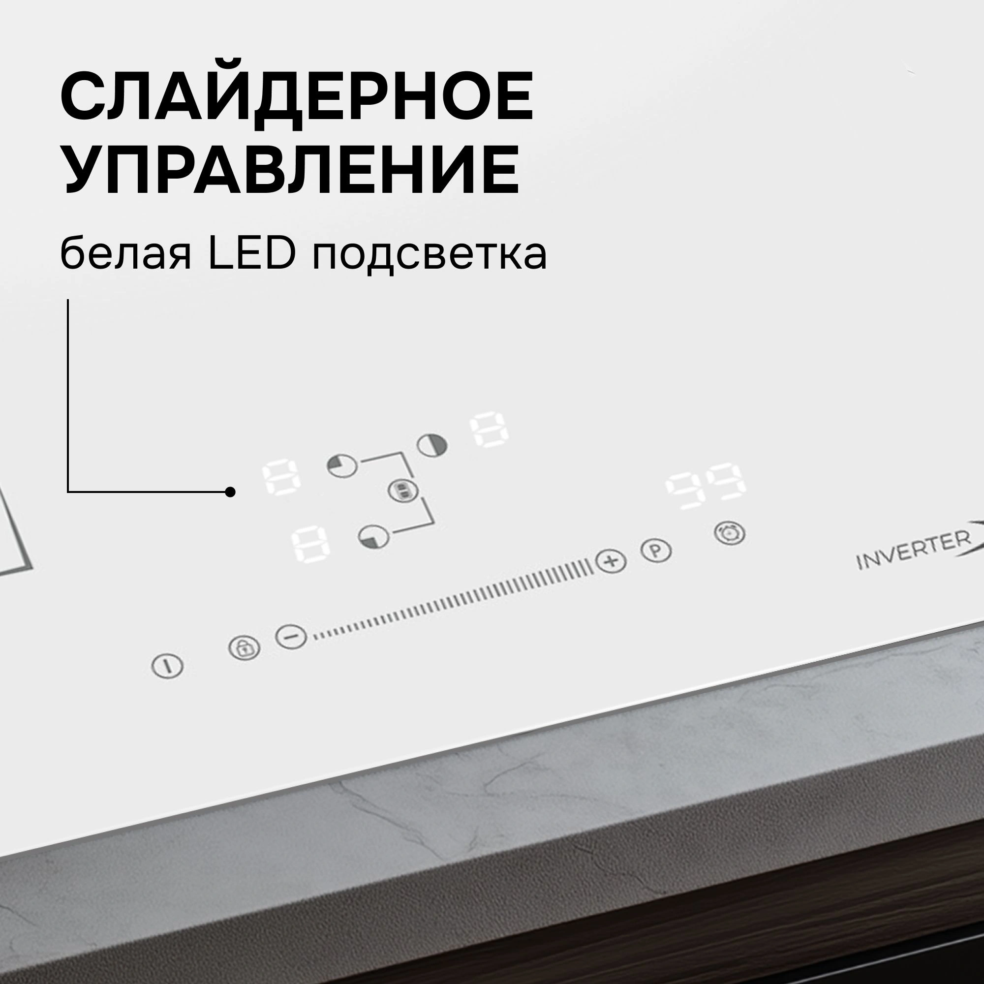 Индукционная варочная поверхность Zigmund & Shtain CI 49.4 W белый