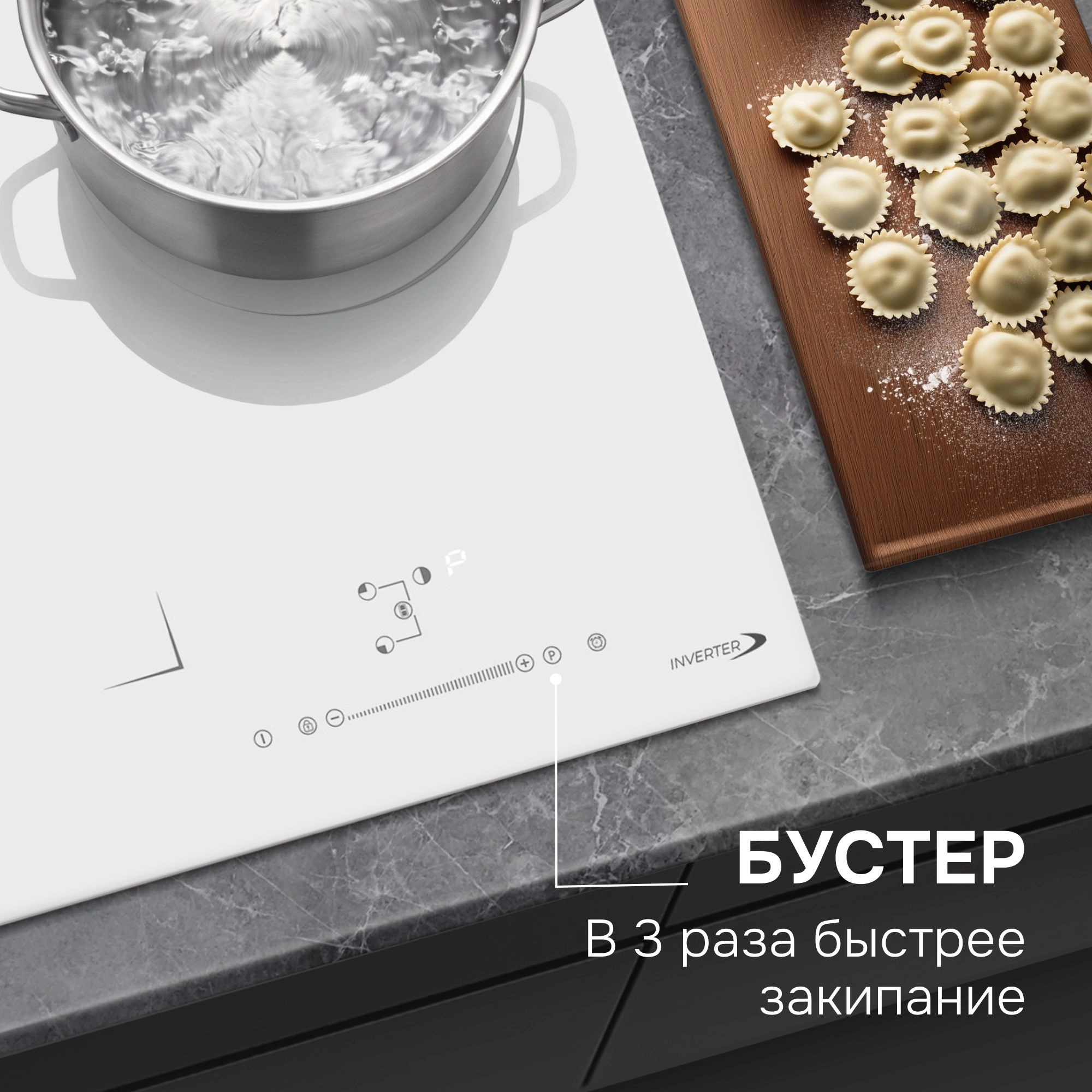 Индукционная варочная поверхность Zigmund & Shtain CI 49.4 W белый